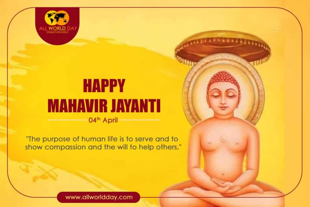 Mahavir Jayanti
