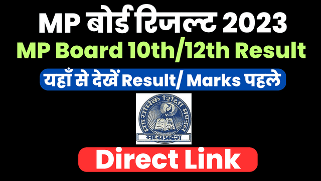 Live | MPBSE MP Board Class 10th, 12th Result 2023 (TODAY): Madhya Pradesh Board Results Likely On 16 May At mpresults.nic.in- Check Time, Direct Link Here Live | MPBSE MP Board Class 10th, 12th Result 2023 (TODAY): Madhya Pradesh Board Results Likely On 16 May At mpresults.nic.in- Check Time, Direct Link Here