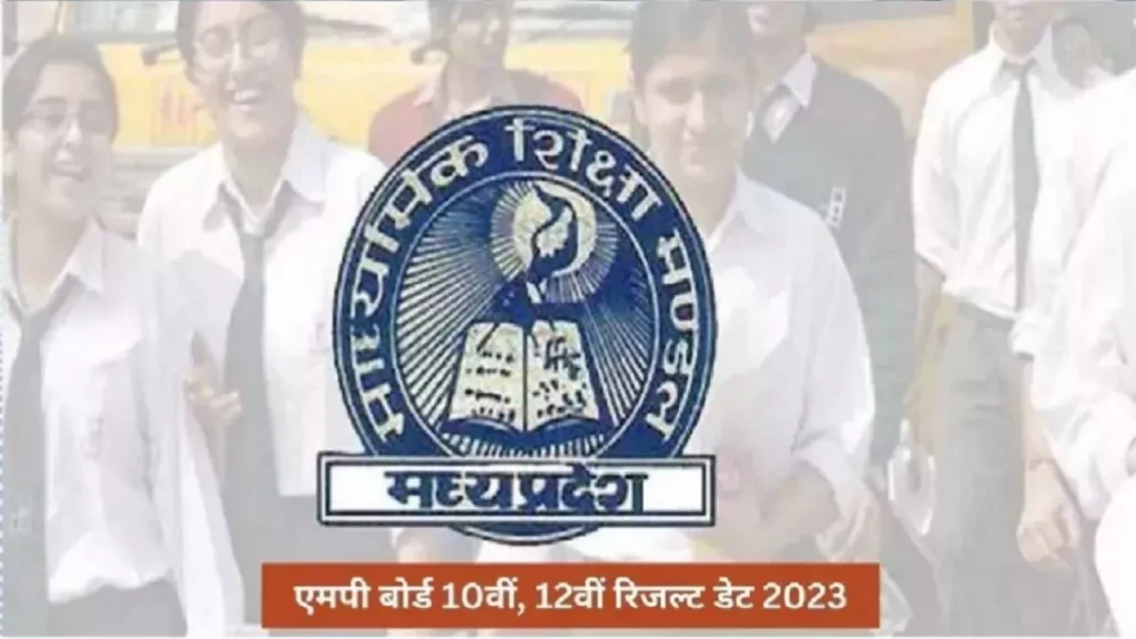 MPBSE MP Board Result 2023: MP Board 10th, 12th result can be released this week! Will be able to check results like this MPBSE MP Board Result 2023: MP Board 10th, 12th result can be released this week! Will be able to check results like this